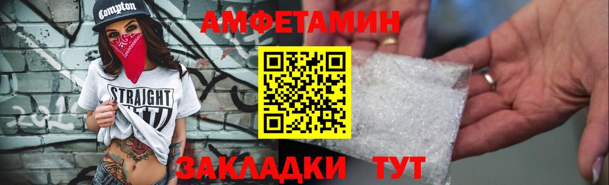 АМФ 97% Якутск