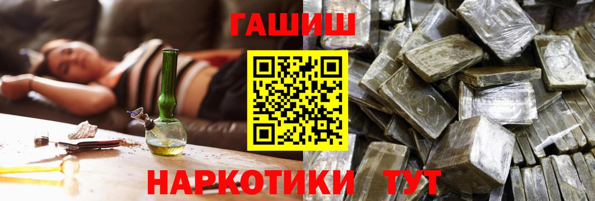 Меф МЯУ МЯУ кристаллы  Марихуана  Вход с VPN  ГЕРОИН  Гашиш  Якутск  Кокаин 