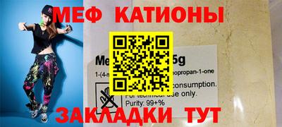 мефедрон Ликино-Дулёво