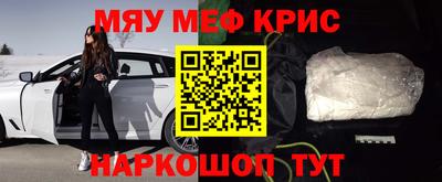 мдма Лесосибирск