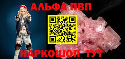 прущая мука Ливны