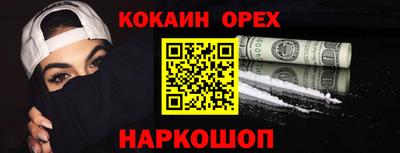 первитин Волжск