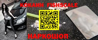 кокаин перу Волжский