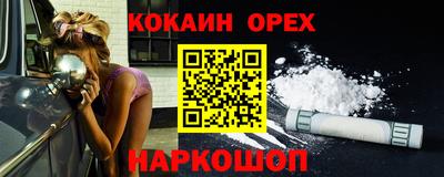 мефедрон Ликино-Дулёво