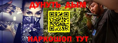 МДМА Волгодонск