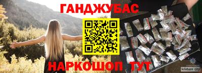 прущая мука Ливны