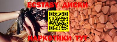 мдма Лесосибирск