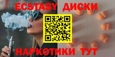 мдма Лесосибирск