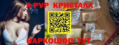 мефедрон Ликино-Дулёво