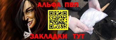 мефедрон Ликино-Дулёво