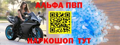 мефедрон Ликино-Дулёво