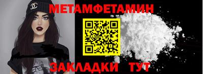 мдма Лесосибирск