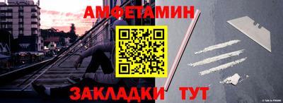 прущая мука Ливны