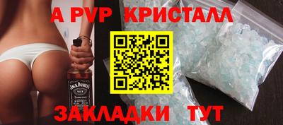 прущая мука Ливны