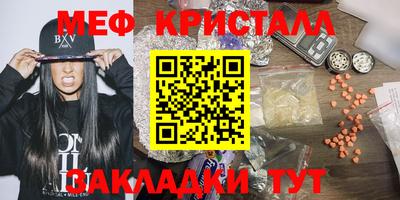мдма Лесосибирск