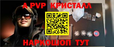 прущая мука Ливны