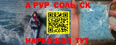 прущая мука Ливны