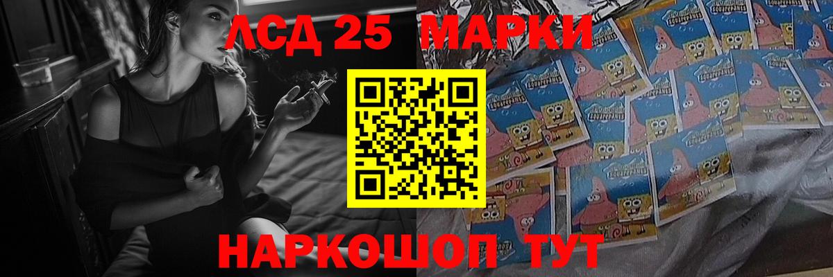 ЛСД экстази кислота Якутск