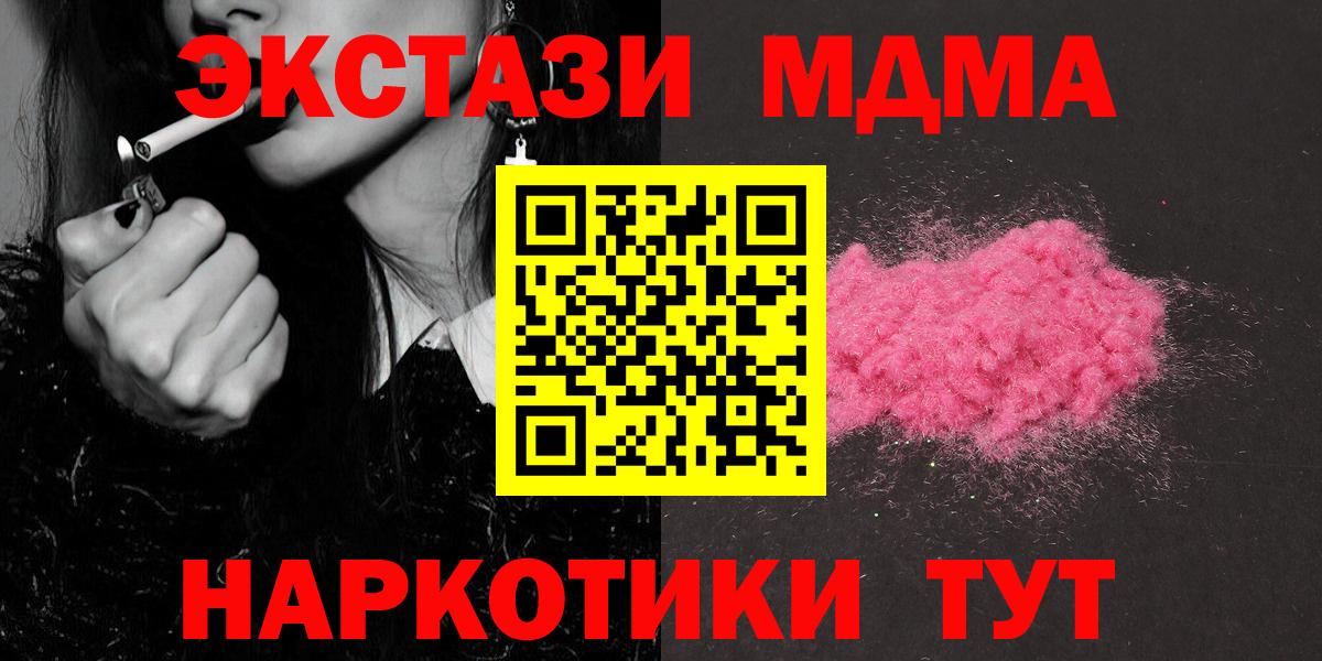 Альфа ПВП Якутск