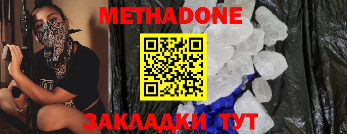 blacksprut ССЫЛКА  МЕТАДОН methadone  Якутск  сайты даркнета Telegram  Метадон белоснежный  Вход с VPN 