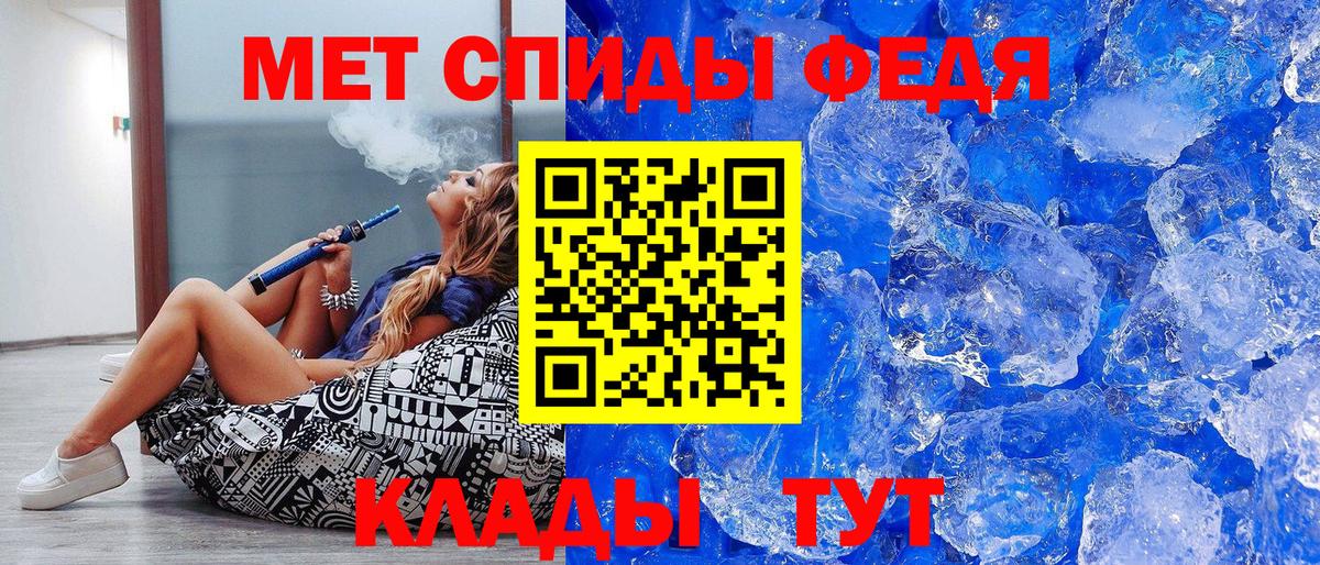 МЕТАМФЕТАМИН винт  Вход с VPN  Якутск 