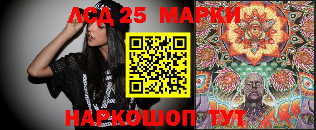 Марки NBOMe 1500мкг  магазин    Якутск  Вход с VPN  Марки N-bome 