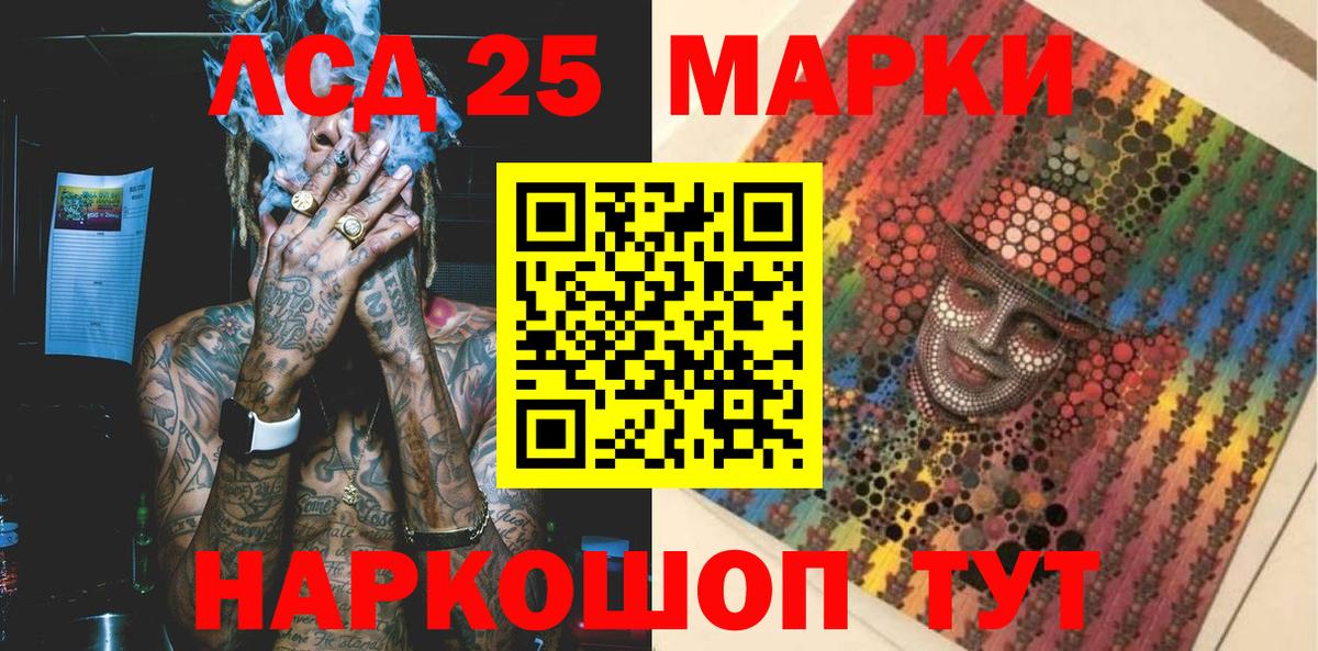 Марки NBOMe 1,5мг Якутск