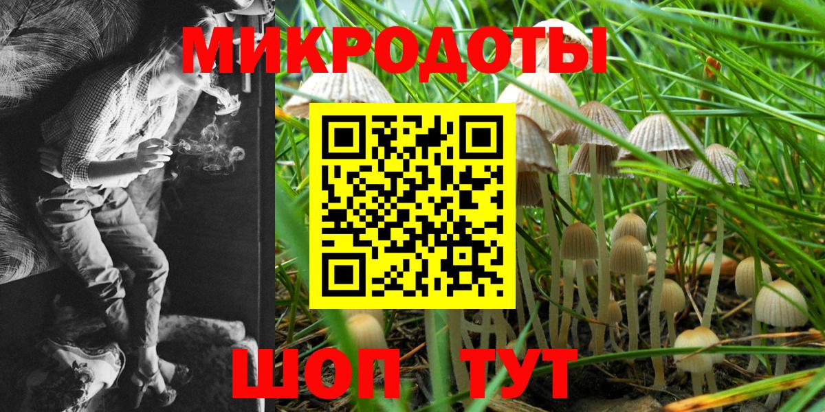 Якутск  Псилоцибиновые грибы ЛСД  Псилоцибиновые грибы ЛСД  Вход с VPN 