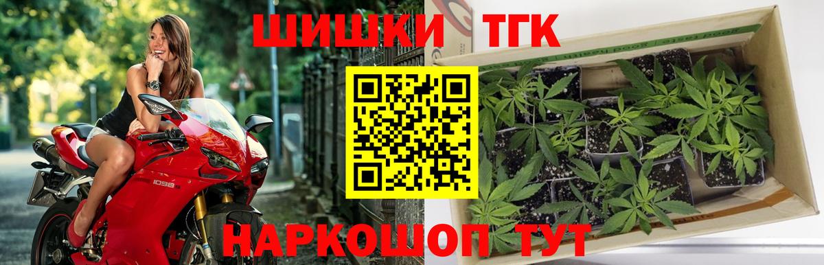 Бошки Шишки конопля  Каннабис AK-47  Якутск  Каннабис гибрид  Вход с VPN 